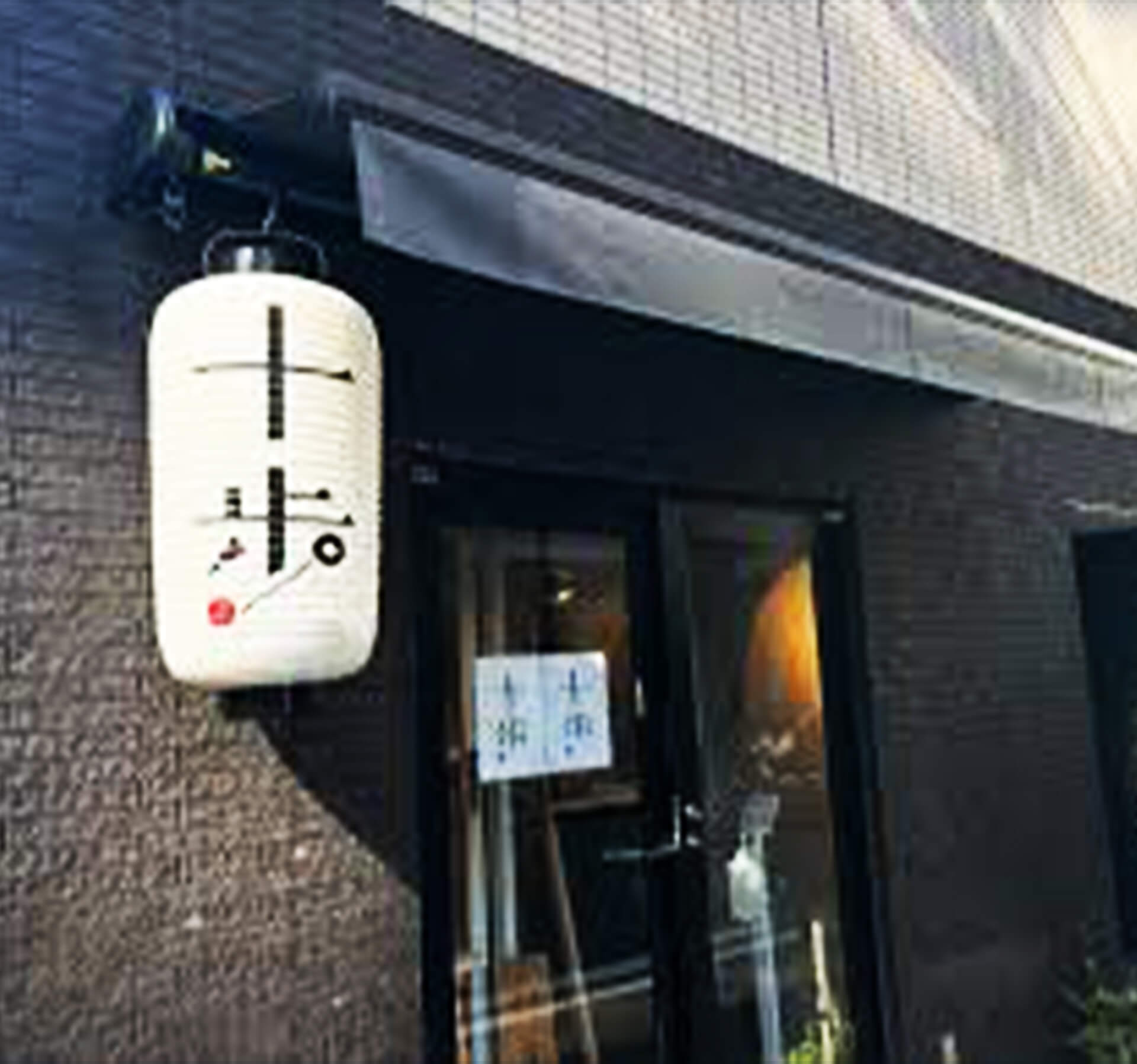 お食事（十歩）